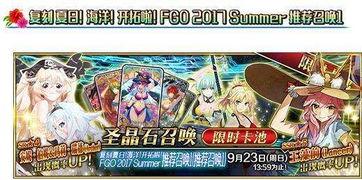 卡池爆料复刻最新,复刻热门角色即将回归！  第3张